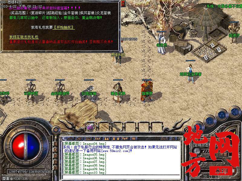 213009cpp5h4jw7br4tbt4.bmp