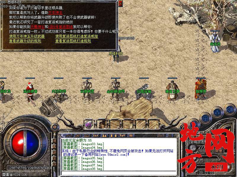 213009ifd888d89iwd8lwz.bmp