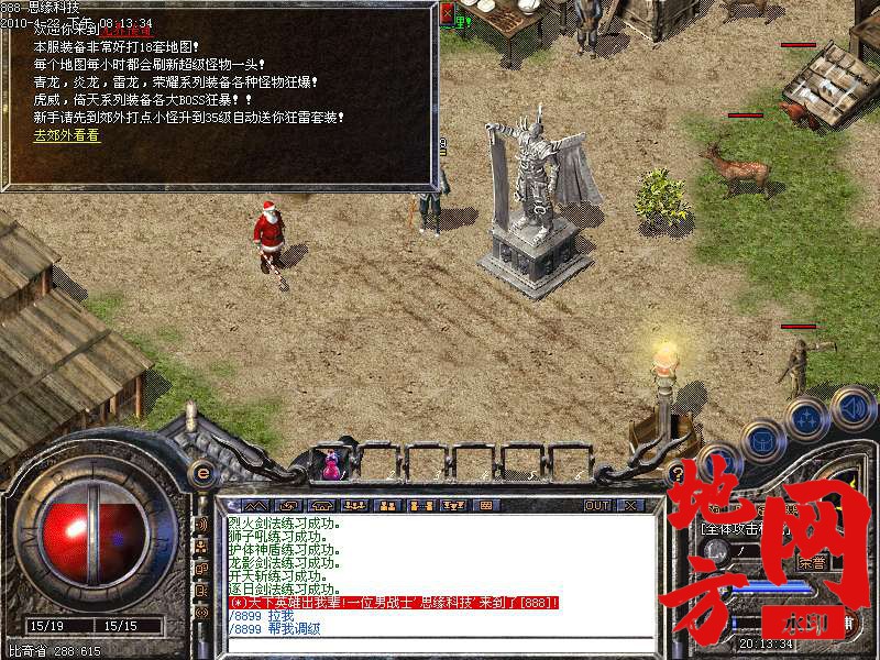 213011qif9fies82ff24du.bmp