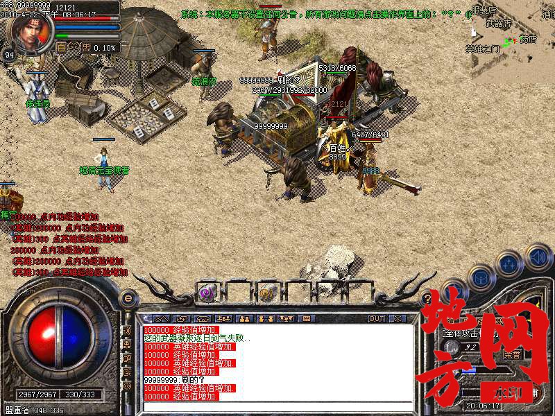 213014cvvdxpc383s5sqx8.bmp