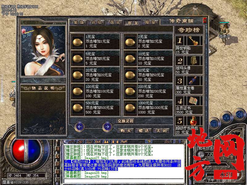 213015no1rtc9g1zozcp48.bmp