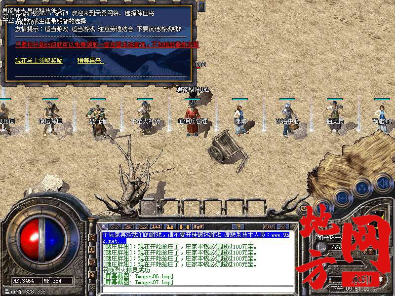 213026tmzmdm6bi4wpu7mp.bmp