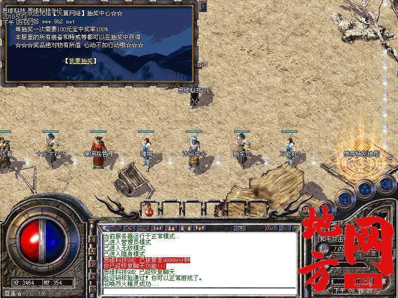 213029f7m5j9kif2kmsiik.bmp