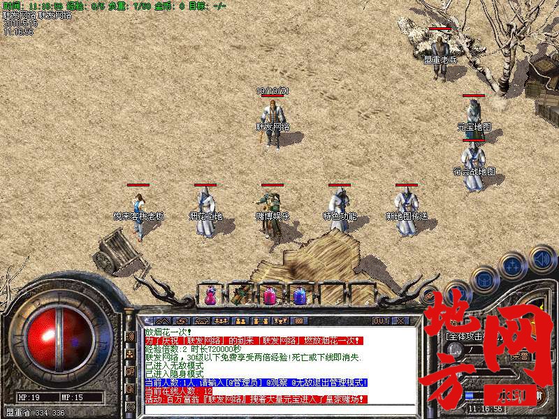 213037zfku2x2du1u3rpp2.bmp
