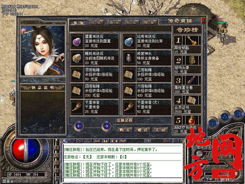 213044bykl32o3yzpylnu3.bmp