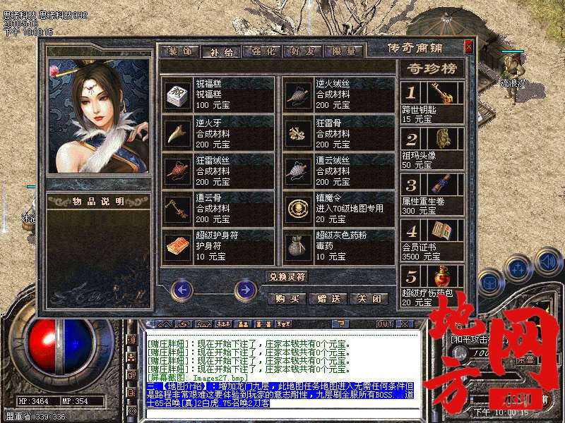 213044io6pp2de742pd7r8.bmp