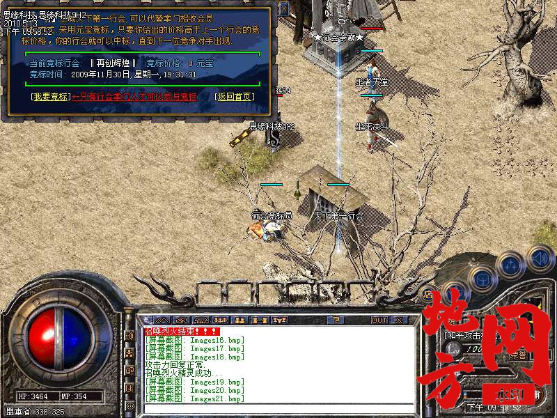 213046irj15jmwfjjhk8r2.bmp