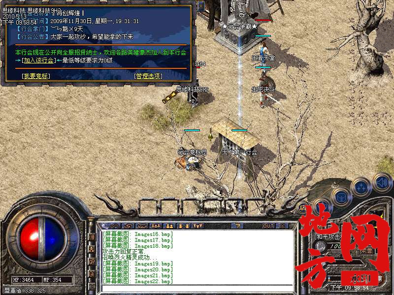 213046ru1v4yhnw1nquut4.bmp