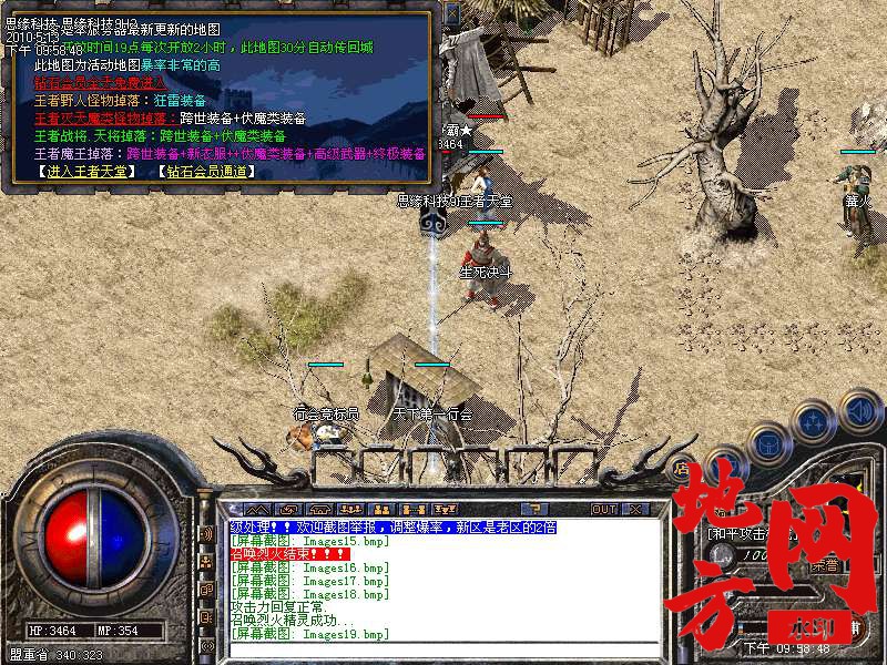 213047zfb77peeu0claaf0.bmp