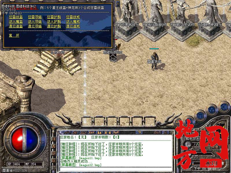 213050vgpg7spgjg9bwsqb.bmp