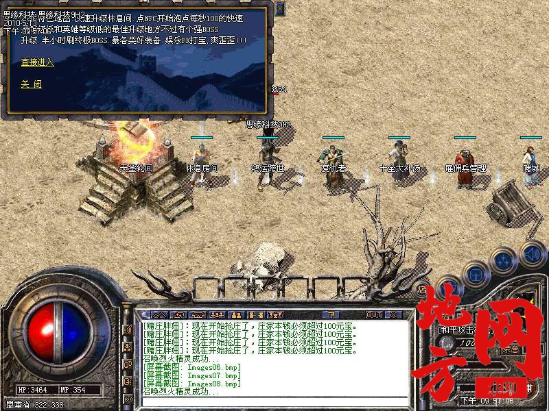 213051gc0pael8b89ipc6w.bmp