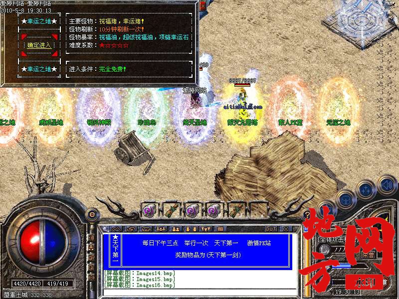 213055nuimdwmmmmuzugdh.bmp