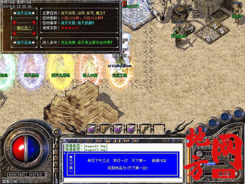 213057s2o8hh460ok6fk06.bmp