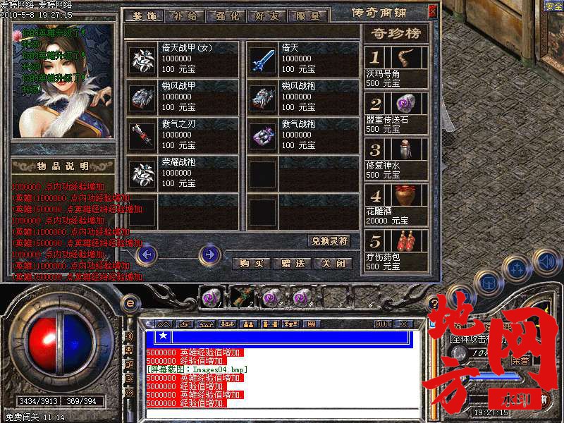 213101v4oyrc9w9ueu5yyy.bmp
