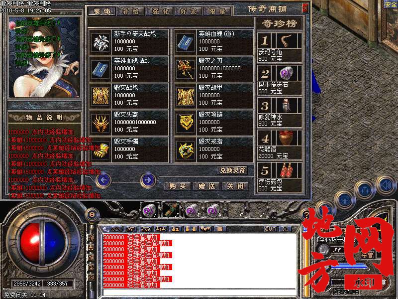 213102gx2fuoup5r2oe2uh.bmp