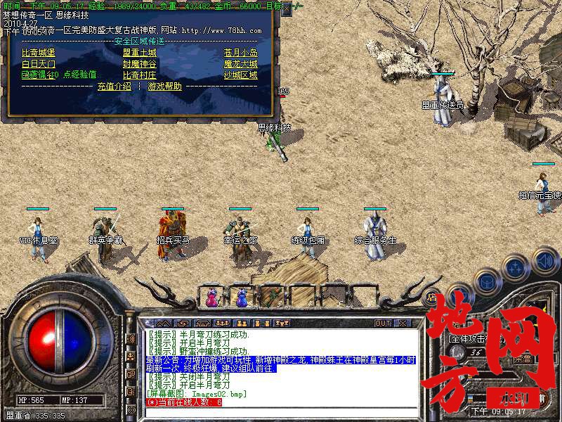 213103m3uvmo5mwk3xwksg.bmp