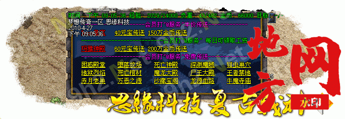 213111pp630urk1p6636yn.gif