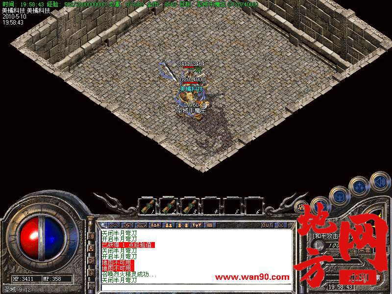 213134k5jil1hm55hgmei9.bmp