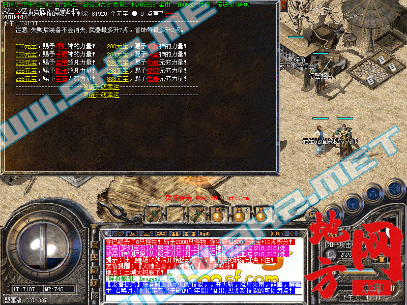 213138wkram0vmqbygmak8.gif