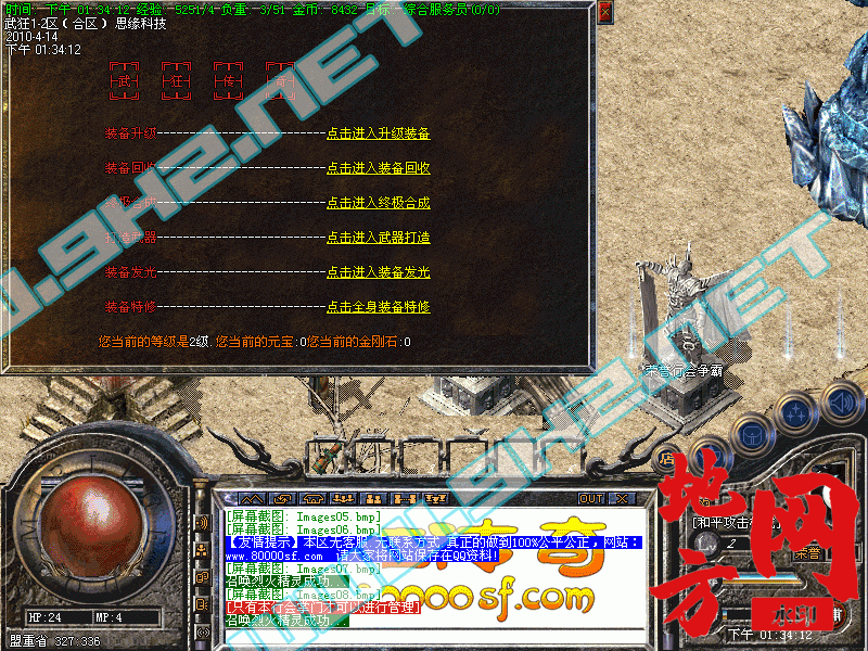 213142umr0irs40r8seie0.gif