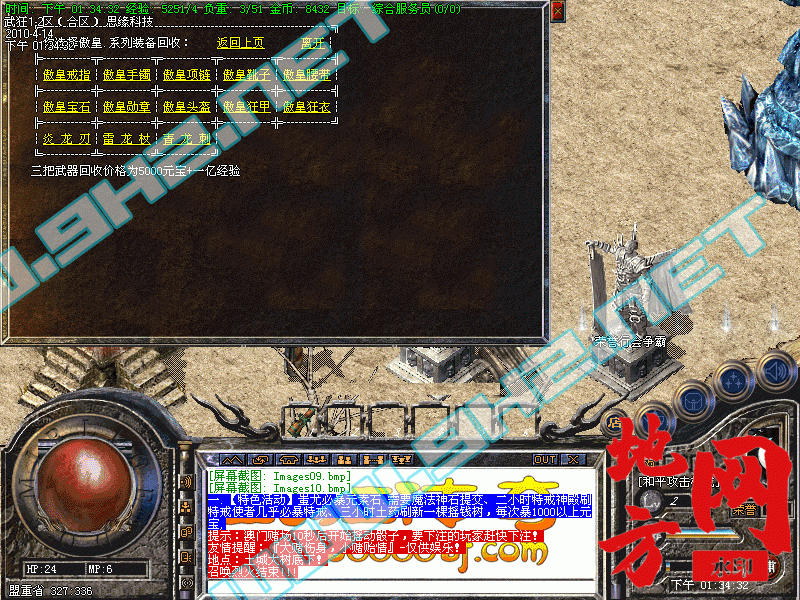 213145eyyyozxmdllamyxx.gif