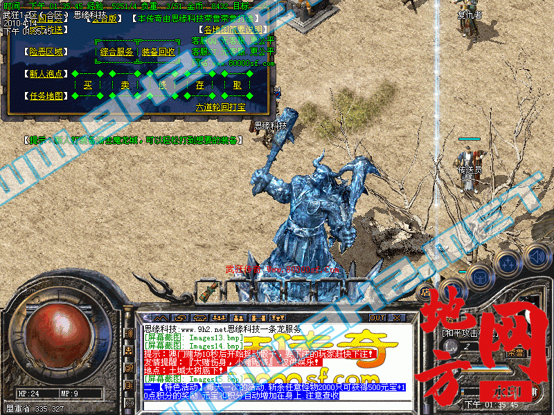 213147wog2z2dtkg7zwlls.gif
