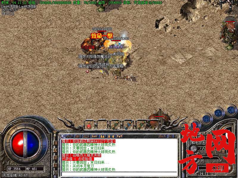 213151r2jocl1211gdjzg1.bmp