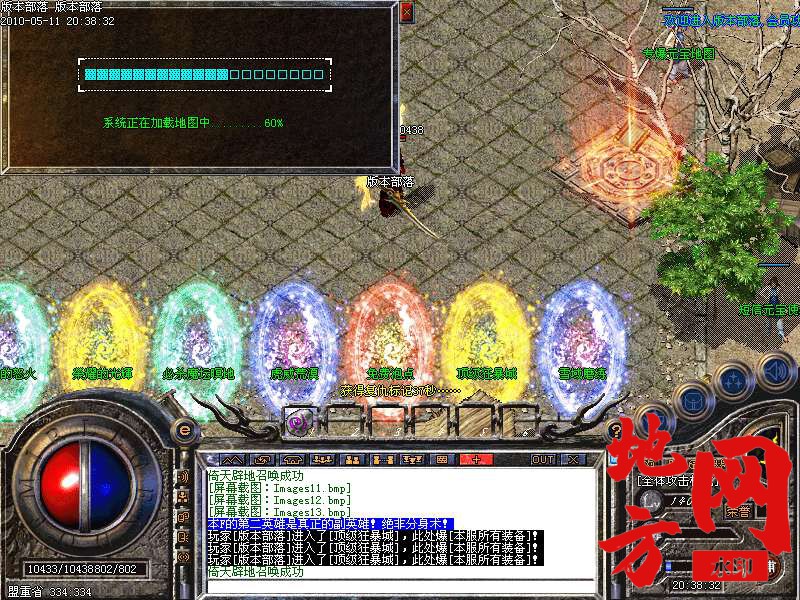 213154jzddieiqi8r0q6r8.bmp