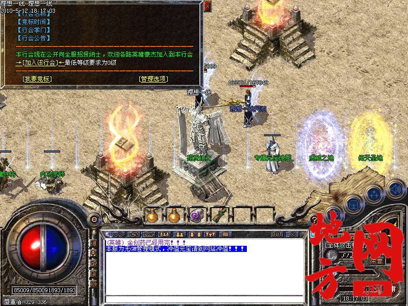 213159qbdywmhzmgpibm0d.bmp