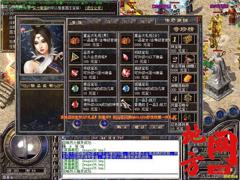213211tb4x12v4efjzmv5z.bmp