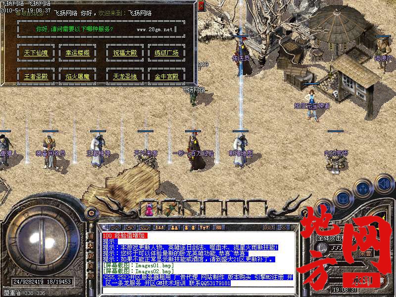 213219w7t4sw4wm18arssc.bmp