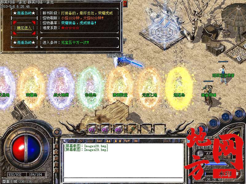 213230x60hi06c8gty1640.bmp