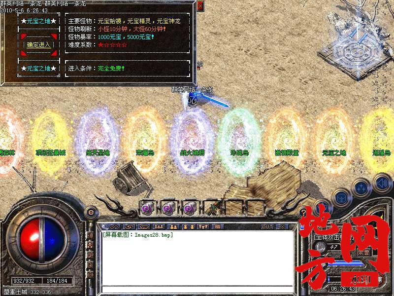 213230zhgmc6h6crhxg662.bmp