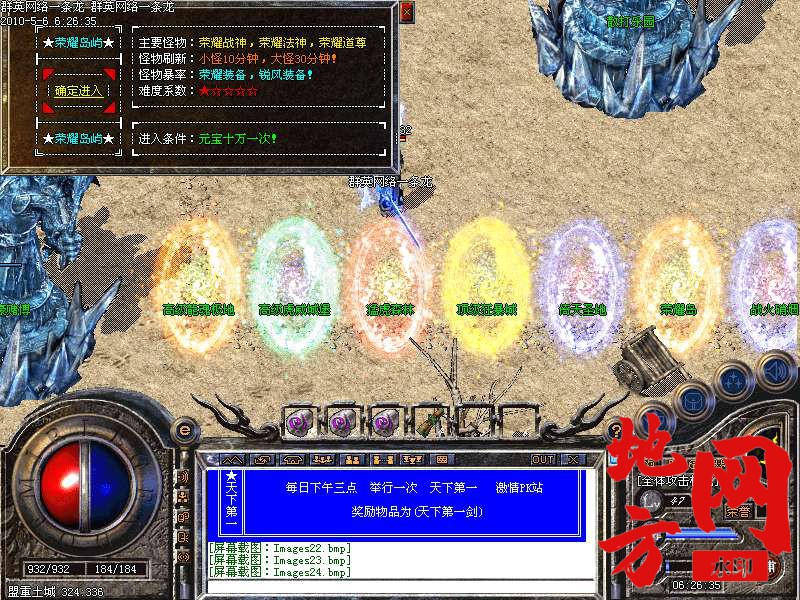 213231t8vmu8m0xnwijxmm.bmp