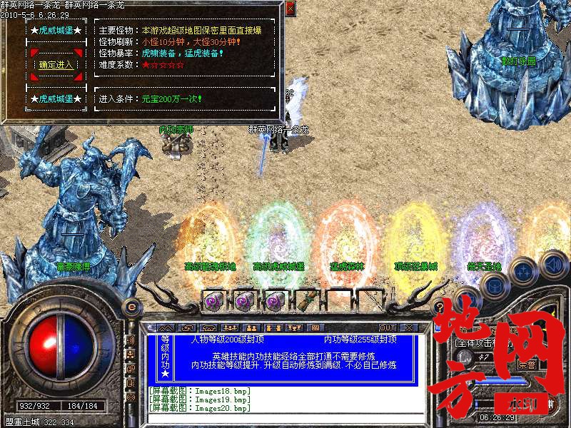 213232idbq7fk7t2lkdh5d.bmp