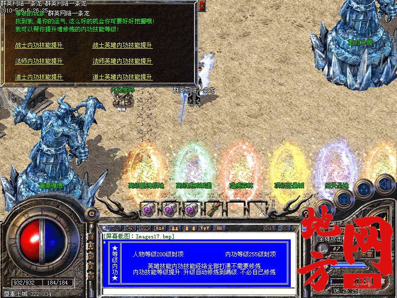213234gpx71nsll5lzzl6f.bmp