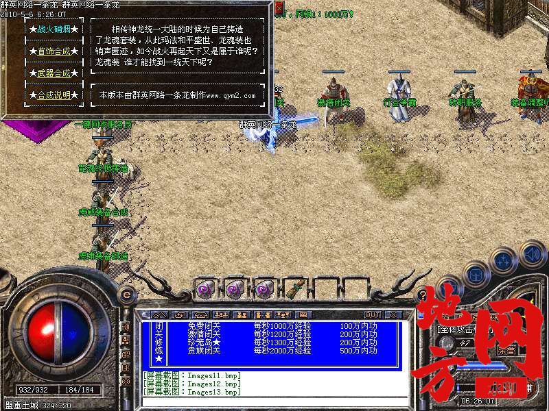 213235wnncmj7wr5ssonjc.bmp