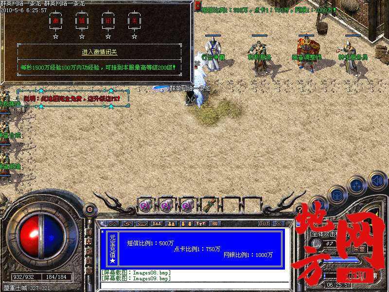 213237ixzqnnnwzwdhh6ac.bmp