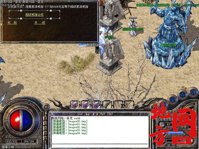 213239gl51t3jtkcekl3kb.bmp