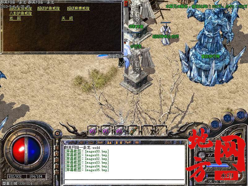 213239nzll2e7nldota72z.bmp