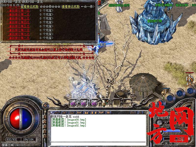 213239uziwaw1nxm1i54za.bmp