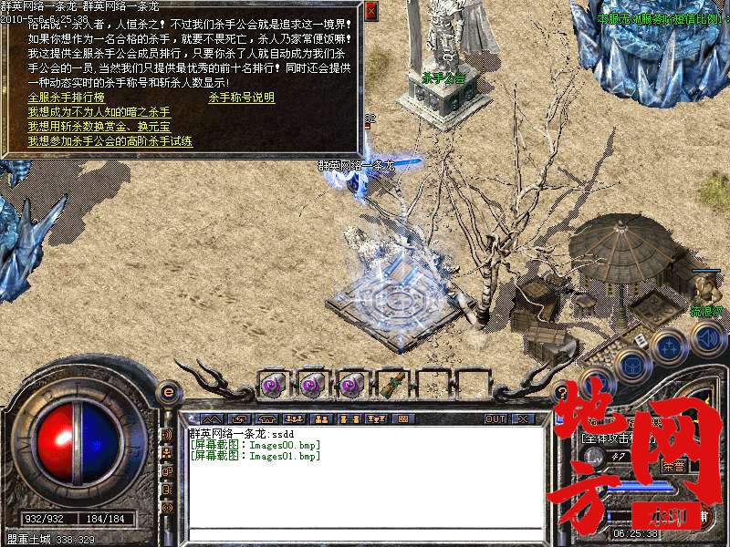 213240sodss3sj5dls0vkz.bmp