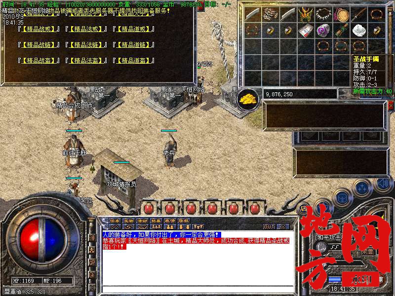 213247ksny2tfvy25ndl2p.bmp