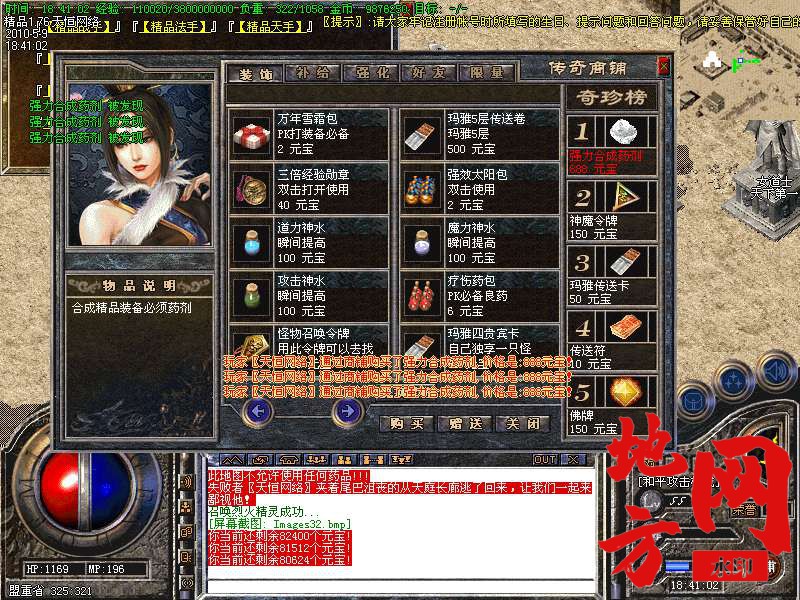213247n54zwiw6qqh519h5.bmp