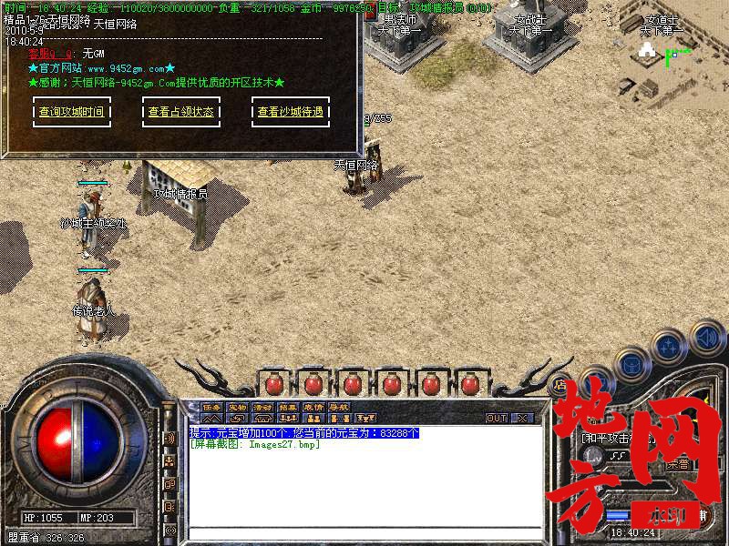 213250fc4gpcvp8uvguu61.bmp