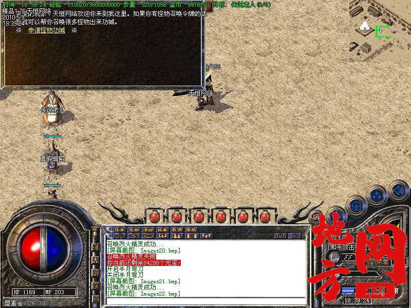 213252g282283hsoh5kkdo.bmp