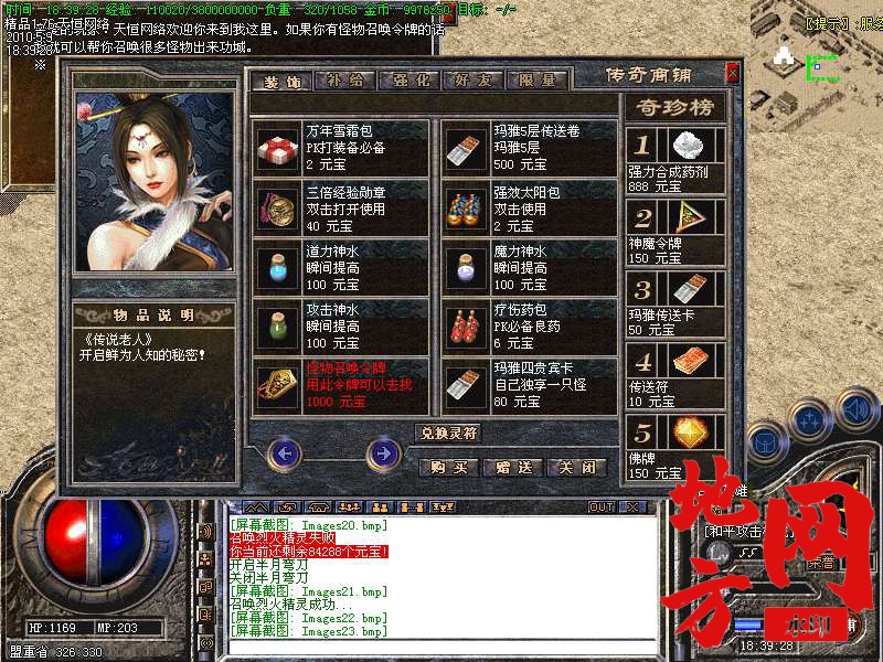 213252stppzi71z5jbt7il.bmp