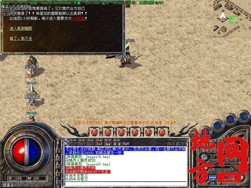 213253sndd334e6gne6zu5.bmp