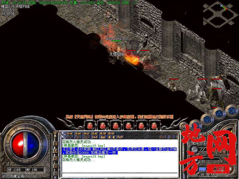 213254o0jirmcaqmt09cem.bmp