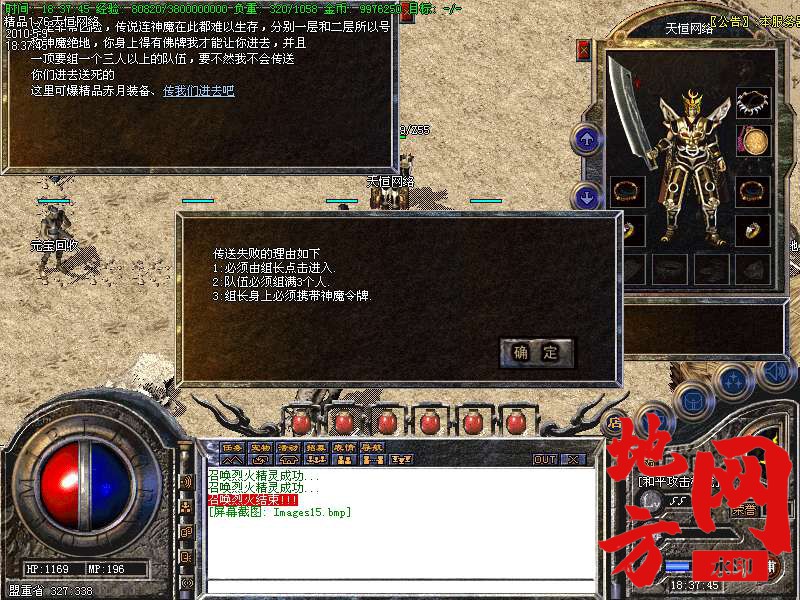 213255p6wt1q5awwzcdtc5.bmp